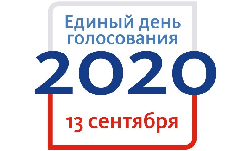 В Бокситогорском районе выборы Губернатора пройдут на 32 избирательных участках