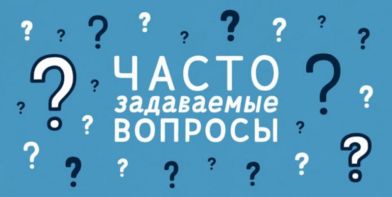 Популярные вопросы, задаваемые по выплате пособия на ребенка от 3 до 7 лет, и ответы на них