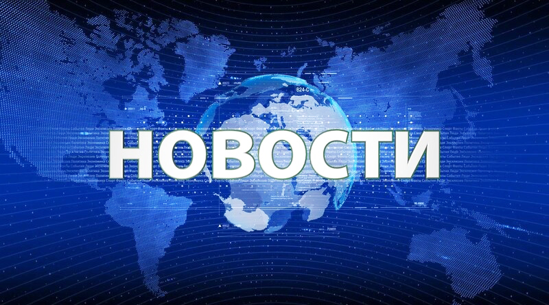 НОВОСТИ КОМИТЕТОВ