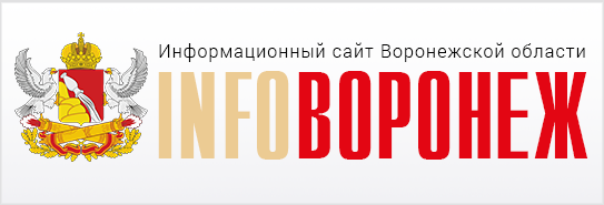 ИнфоВоронеж