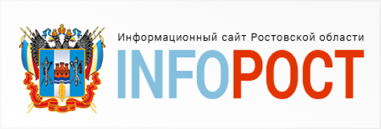 ИнфоРост