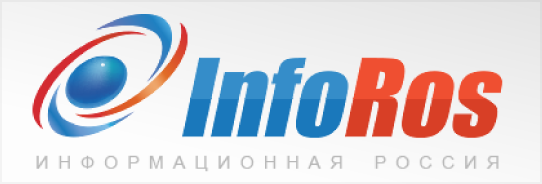 Инфорос