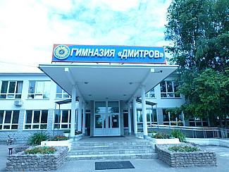 Контрольно-счетная палата Дмитровского муниципального округа Московской области с 22.09.2025 проводит контрольное мероприятие