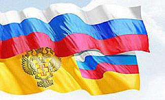 Сайт Управления Роспотребнадзора