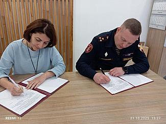 Соглашение о сотрудничестве