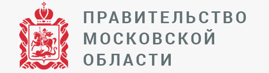 Правительство Московской области