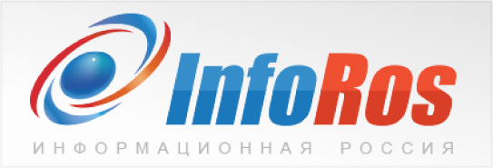 Инфорос