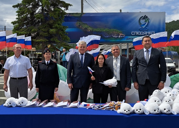 День России на Большой площади Слюдянки.