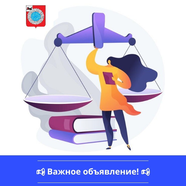 Специалист государственного юридического бюро по Иркутской области проведет прием населения Слюдянского района для предоставления бесплатной юридической помощи.