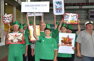 Спартакиада ветеранов