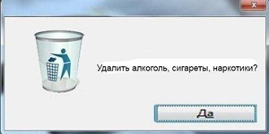 отказ от наркотиков