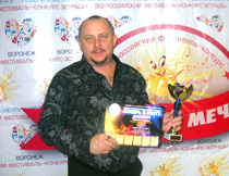 Поверь в мечту