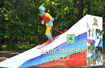 Разворот