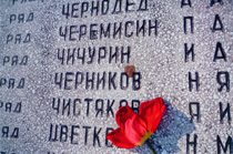 9 мая 2016 года