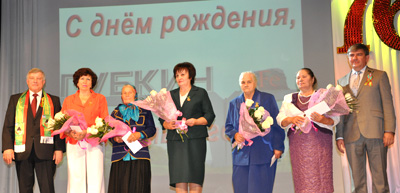 День города