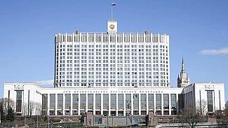 Саратовское предприятие стало лауреатом премии Правительства РФ в области качества