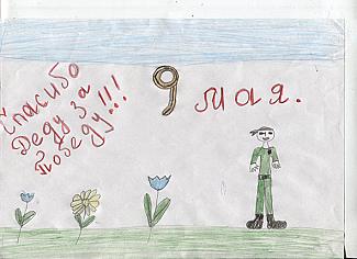 Конкурс рисунков