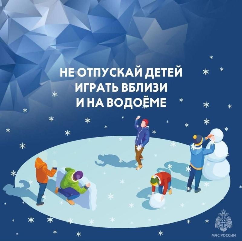 Комиссия по делам несовершеннолетних и защите их прав при Администрации города Сургута информирует