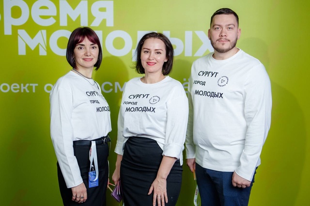 Специалисты отдела молодёжной политики Администрации Сургута вошли в число лучших в России