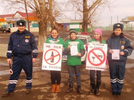 Школьники Таштыпа против пьянства на дорогах района