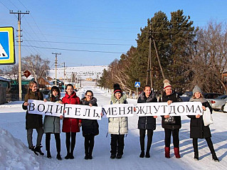 Водитель, меня ждут дома!