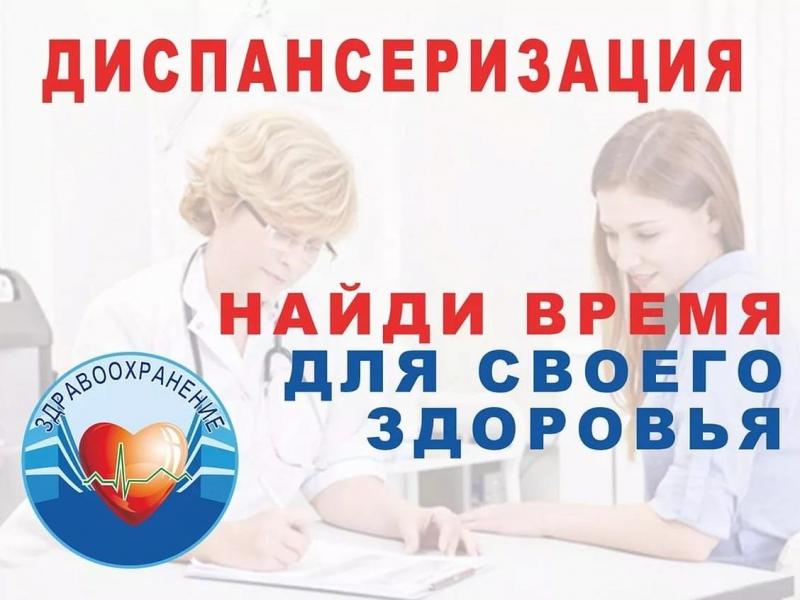 За всё платит государство