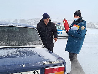 «Береги свой автомобиль!»