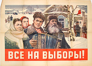 Досуг не блистал разнообразием