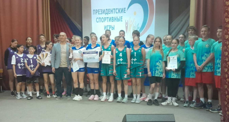 Президентские игры