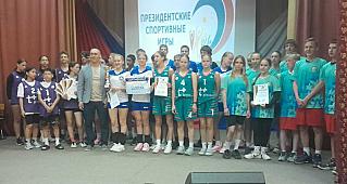 Президентские игры