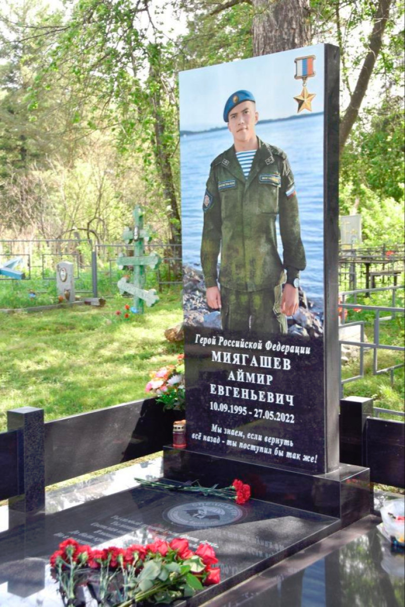 Доблестный сын хакасского народа