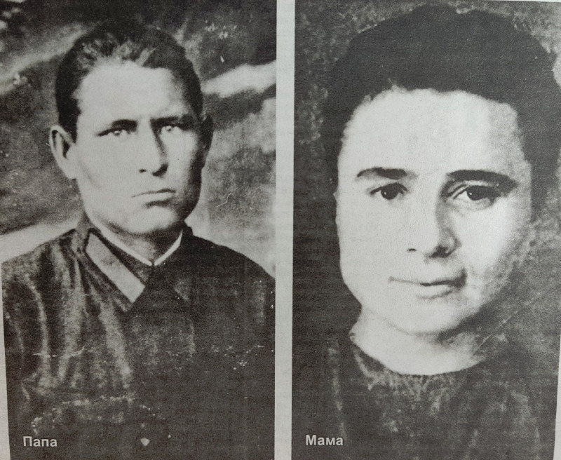 Папа, расскажи мне про войну