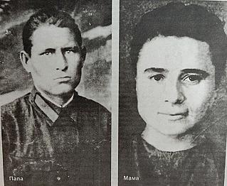 Папа, расскажи мне про войну