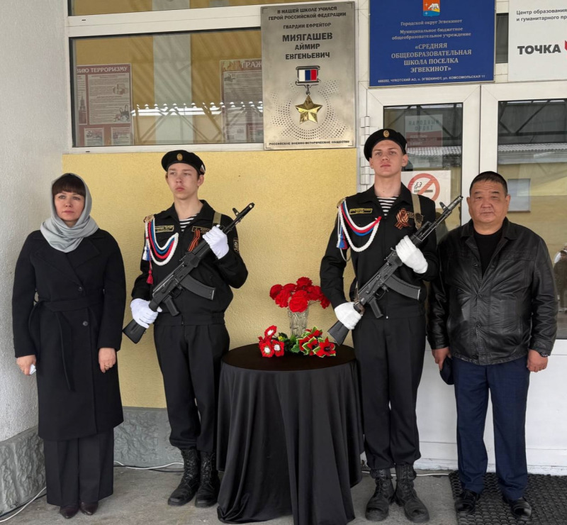 Живи в памяти народной