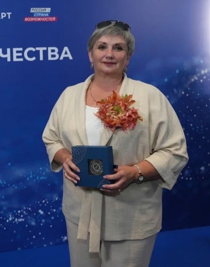 Лауреат всероссийской премии
