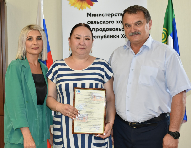 Субсидия на жилье