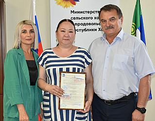 Субсидия на жилье