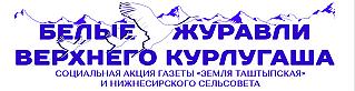 Не заслужили они забвения