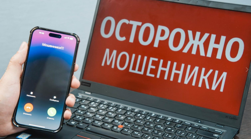 Не отвечать на звонок!