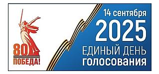 Информация о местах размещения агитационных материалов