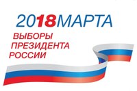 Избирателей проинформируют