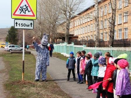 Полосатый инспектор учит первоклассников