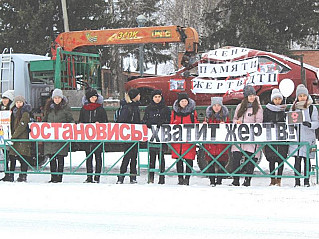 Школьники почтили память погибших в ДТП