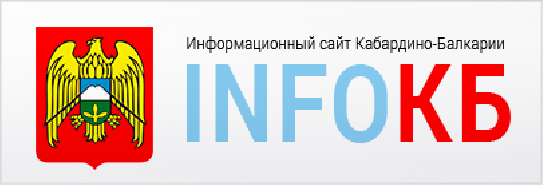 ИнфоКБ