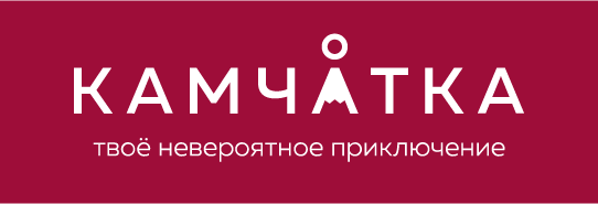 Камчатка - твое невероятное приключение