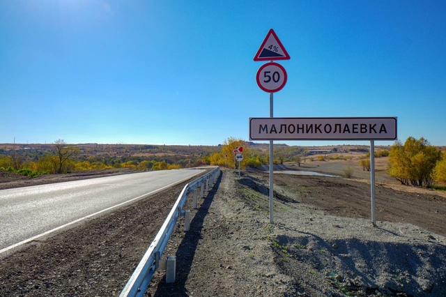 Движение по дорогам становится безопаснее  в Запорожской и Херсонской областях, ЛНР и ДНР развивается инфраструктура транспортной сети