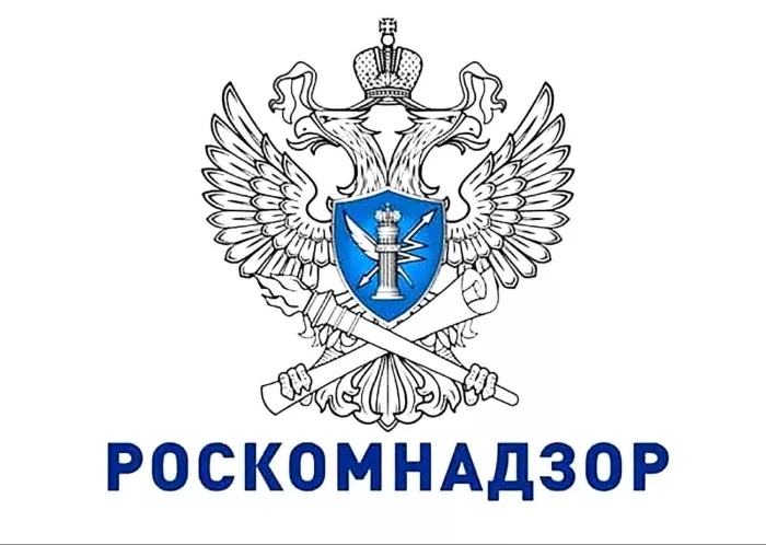 Роскомнадзора по Республике Башкортостан информирует.
