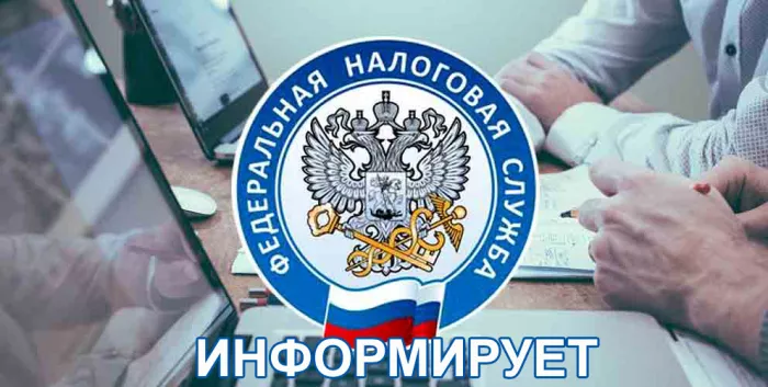 О досудебном урегулировании споров в сфере государственной регистрации ЮЛ и ИП