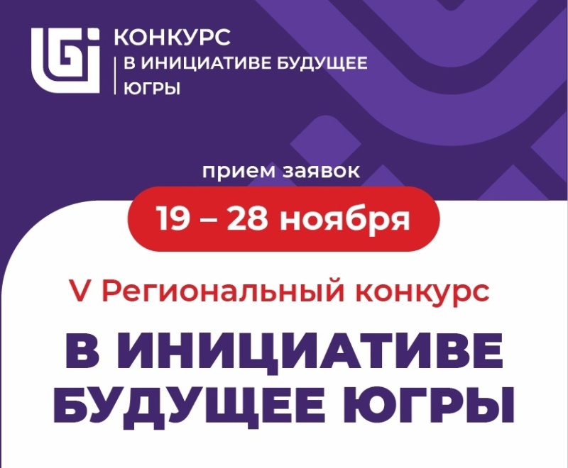 Урайцы