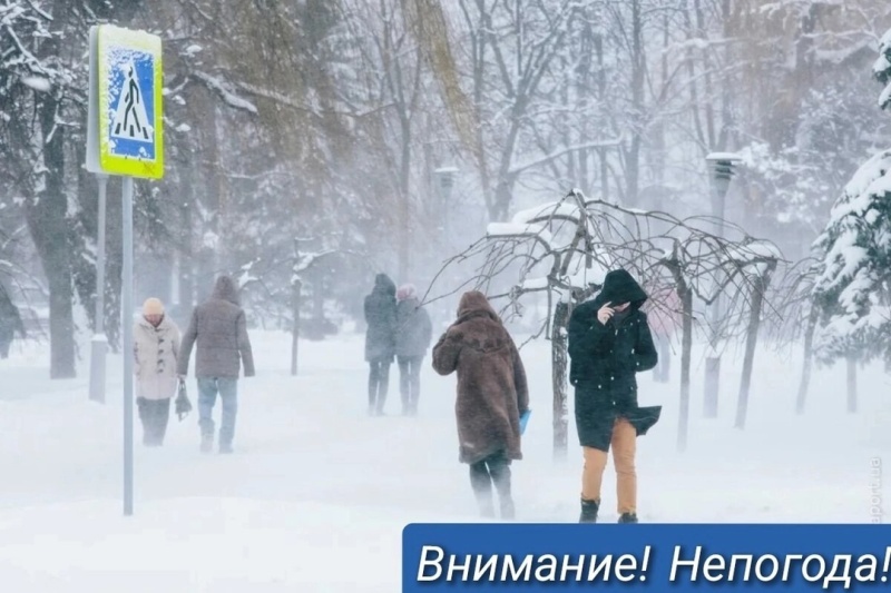 Неблагоприятные погодные явления